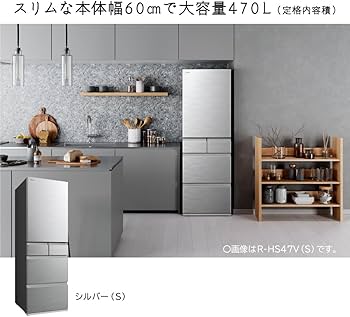 Amazon | 日立 冷蔵庫 幅60cm 470L シルバー R-HS47VL S 5ドア 左開き
