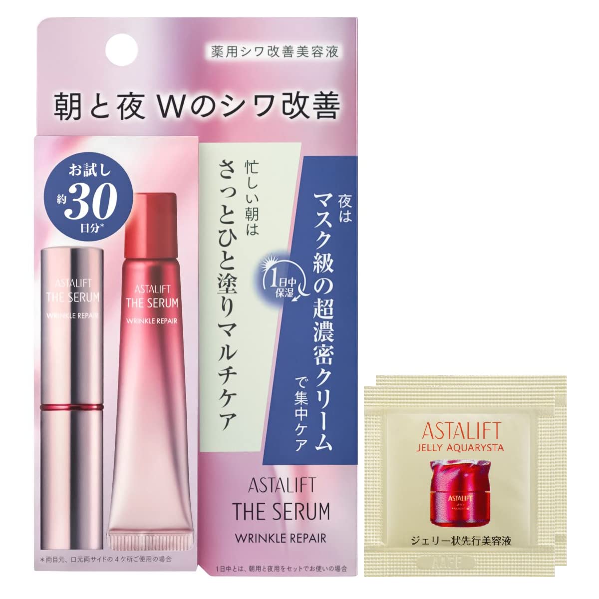 Amazon | アスタリフト ザ セラム リンクルリペア 薬用シワ改善美容液