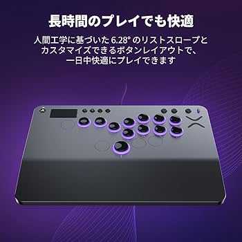 Amazon.co.jp: 【SONY公式ライセンス商品】Victrix by TURTLE BEACH