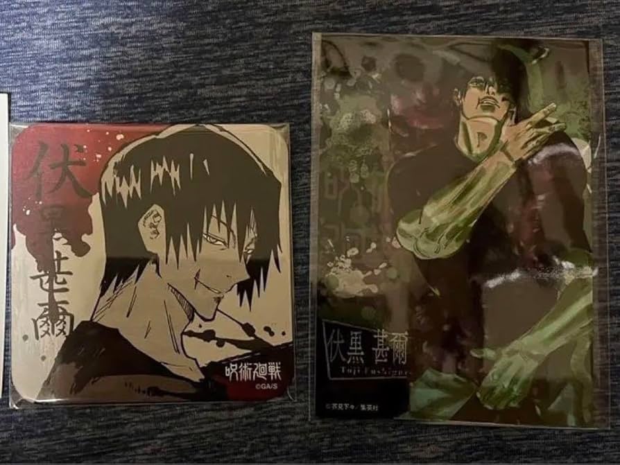 Amazon.co.jp: 呪術廻戦 伏黒甚爾 グッズセット : ドラッグストア