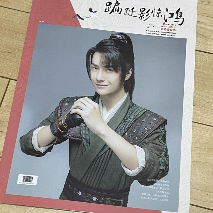 陳情令 王一博 【future】写真集28p 陳情令 王一博 「笑顔特集」28p