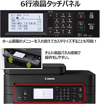 Amazon.co.jp: Canon レーザープリンター A4モノクロ複合機 Satera