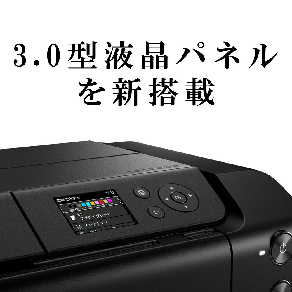 Amazon.co.jp: 4278C001 [インクジェットプリンターPRO-G1] : パソコン