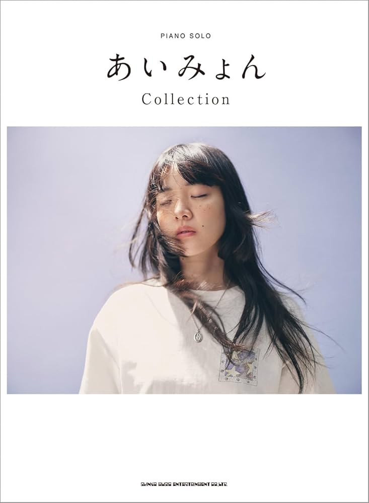 あいみょん ZINE あいみょん ZINE あいみょん 表紙｜雑誌のFujisan