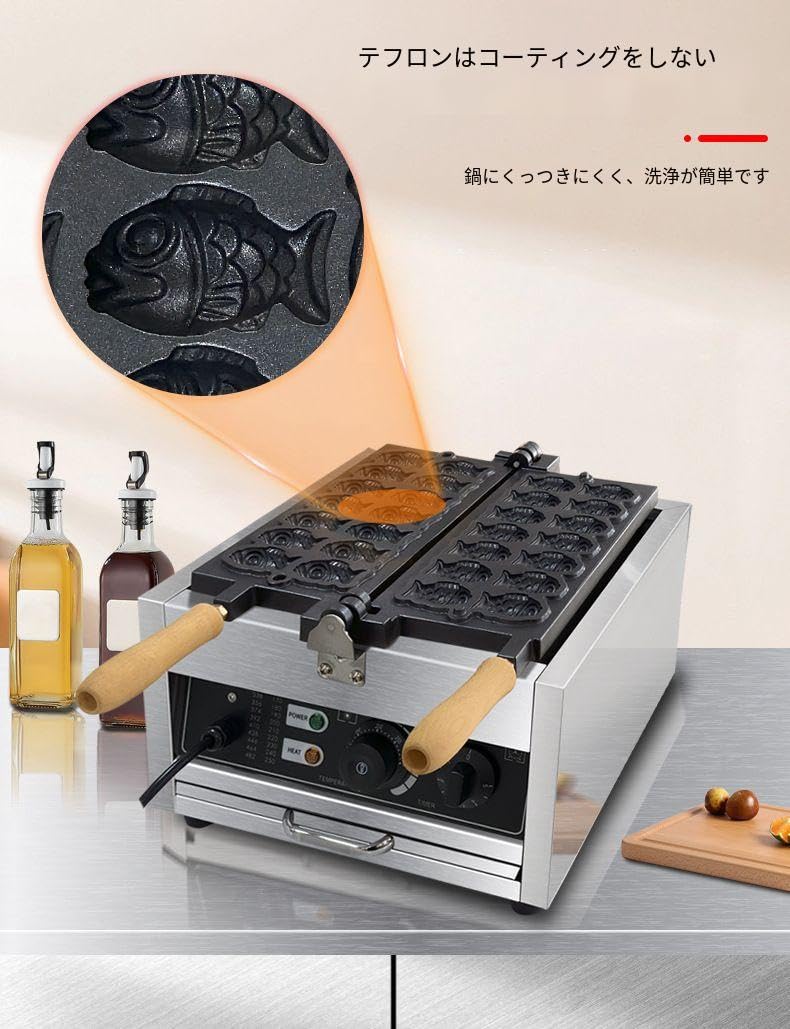 Amazon.co.jp: TAYTHI たい焼き機、業務用電気たい焼き機、14穴ミニ