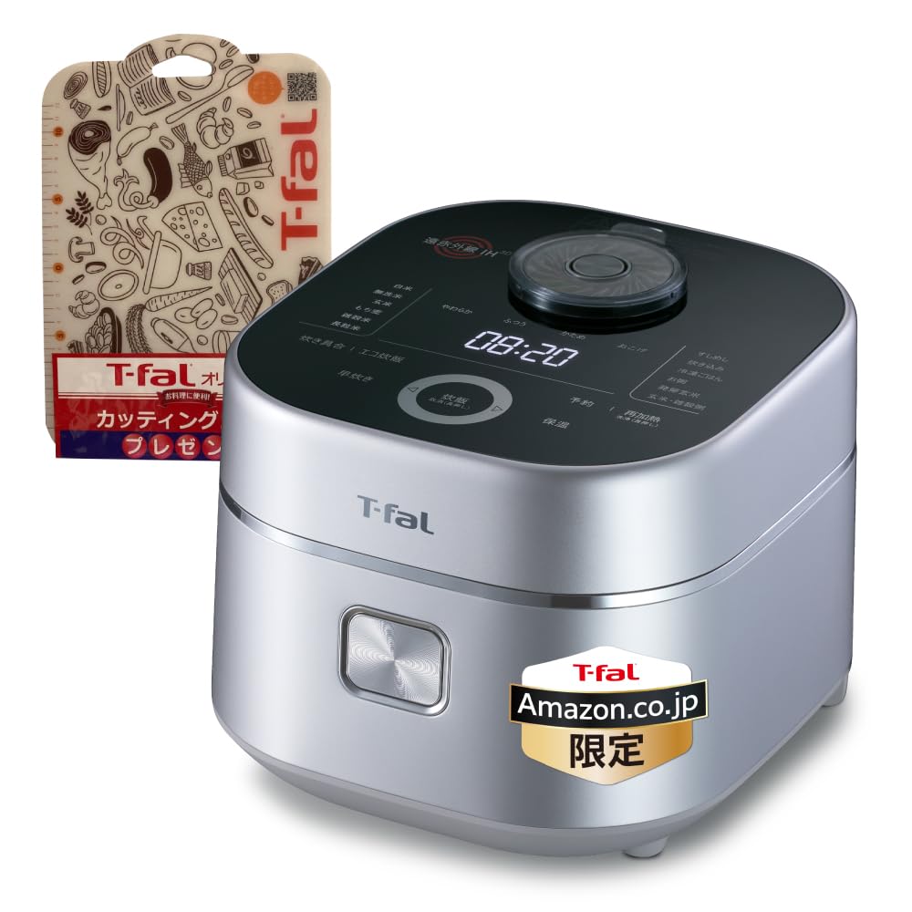 l*u様 【新品】T-fal ザ・ライス 遠赤外線3DIH炊飯器 5.5合 シル