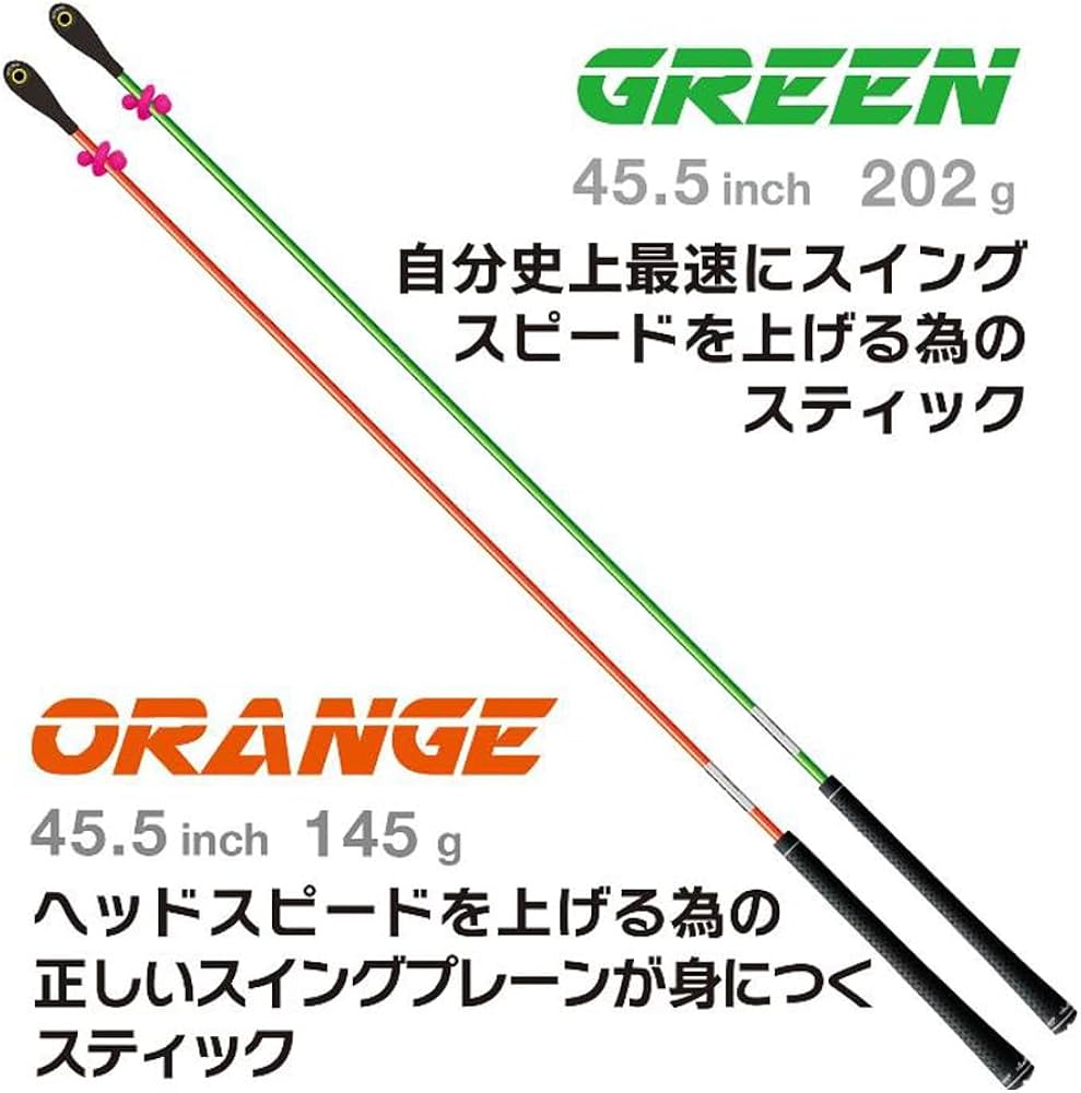 Amazon | elite grips エリート SPEED PLANE スピードプレーン（45.5