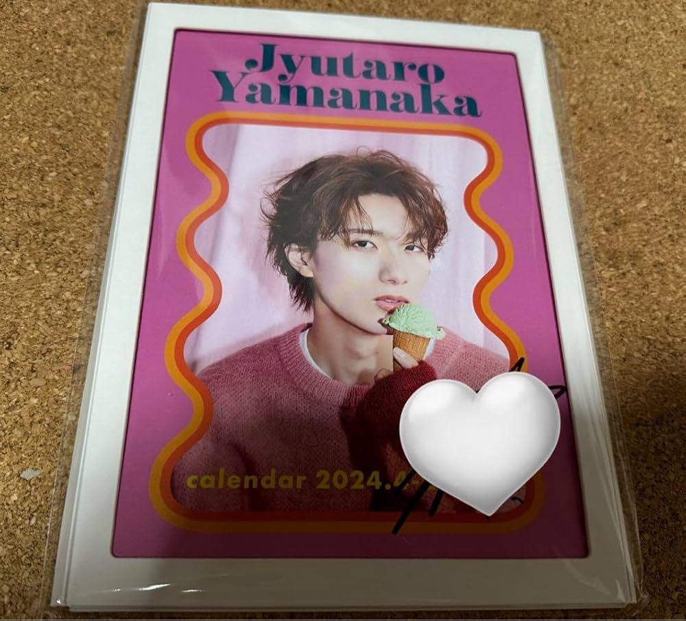 Amazon.co.jp: M!LK 山中柔太朗 カレンダー サイン入り : 文房具