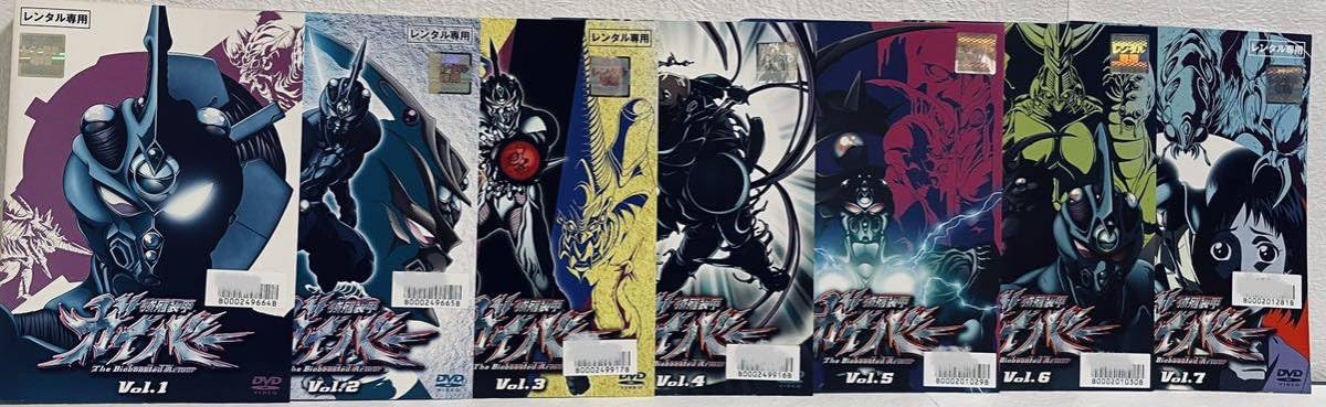 レンタル版 強殖装甲ガイバー DVD 全13巻セット Amazon.co.jp: 強殖