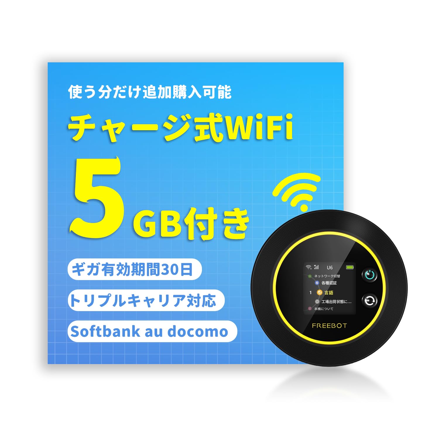 Amazon.co.jp: Macaroon モバイルルーター SIMフリー ポケットWiFi