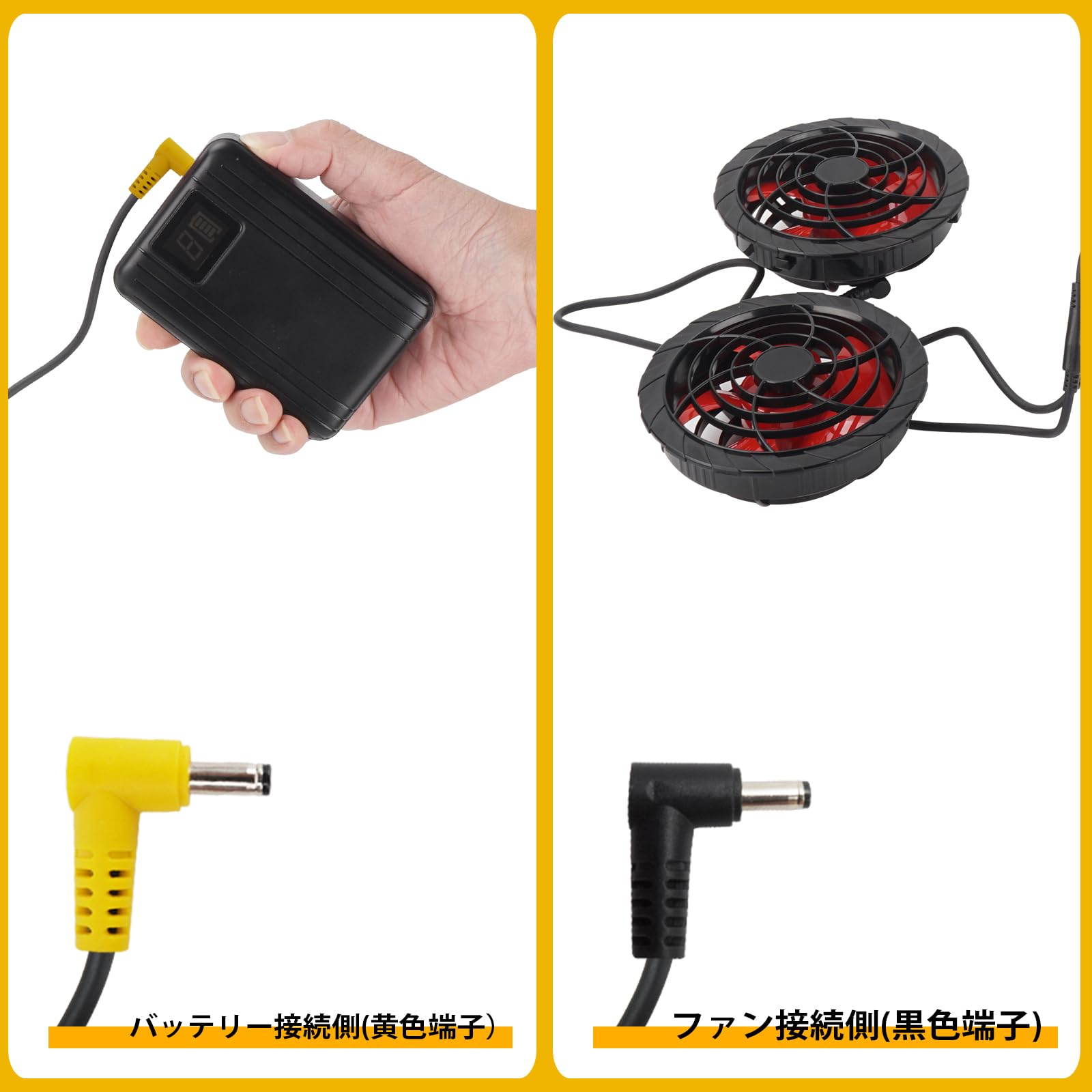 Amazon.co.jp: [Tyuusei] 空調作業服 ベスト ファンケーブル 5V～32V