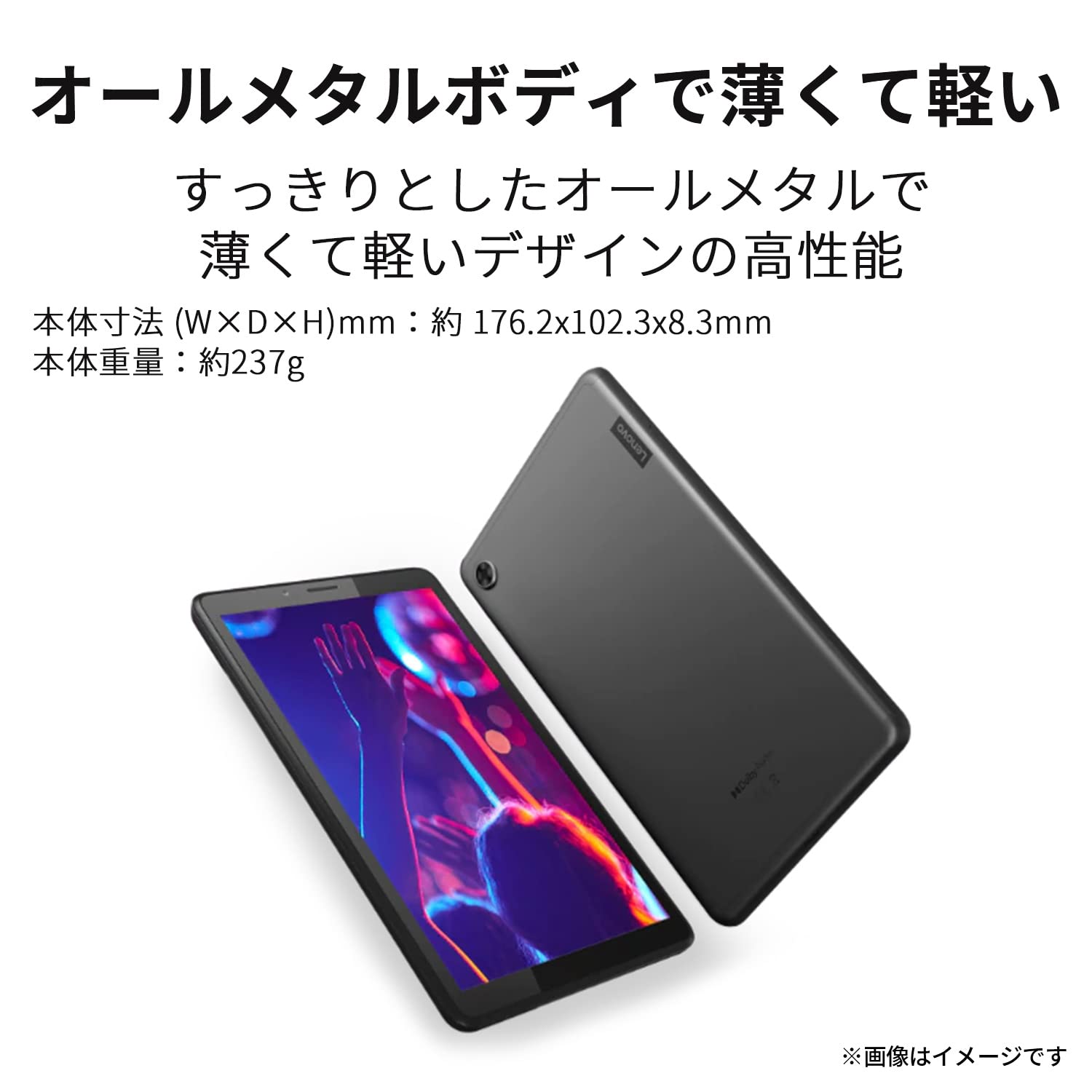 Amazon.co.jp: Lenovo Tab M7 タブレット (7.0インチ ワイド IPSパネル