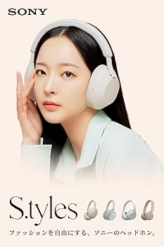 Amazon.co.jp: ソニー(SONY) ワイヤレスノイズキャンセリング