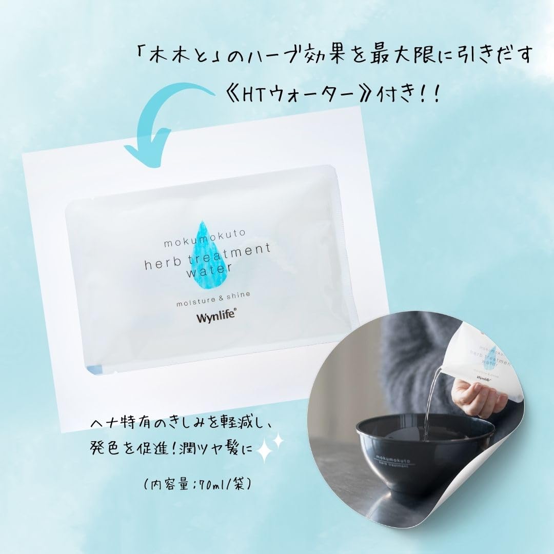 Amazon | 木木と(もくもくと)ヘナ 赤茶 70g 白髪染め ハーブ