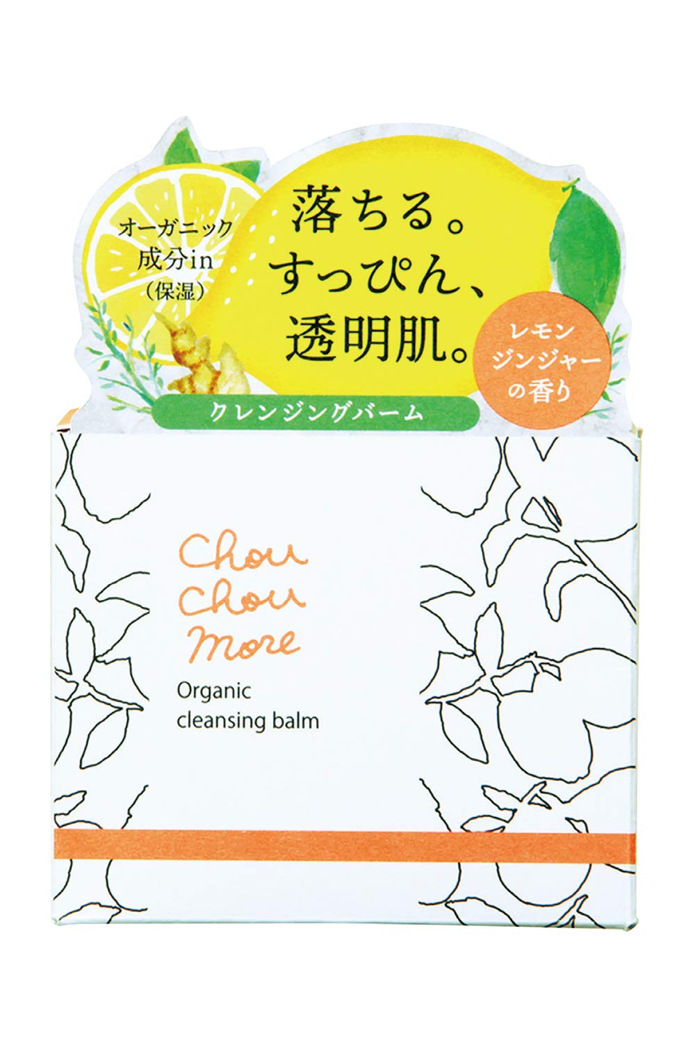 Amazon.co.jp: シュシュモア クレンジングバーム クレンジング 毛穴