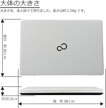 Amazon.co.jp: 中古パソコン 富士通 LIFEBOOK AH50/X FMVA50XWP