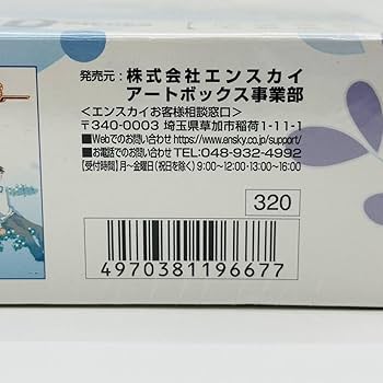 Amazon | 西尾維新大辞典 戯言シリーズ ネコソギラジカル 下 1000