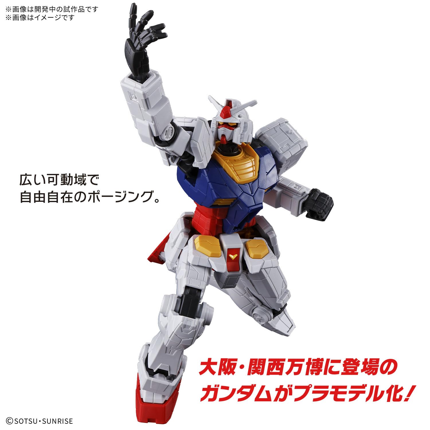 Amazon.com: BANDAI Spirits Entry Grade EG RX-78F00/E Gundam 1/144