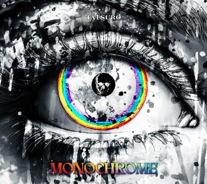 Amazon.co.jp: MONOCHROME: ミュージック