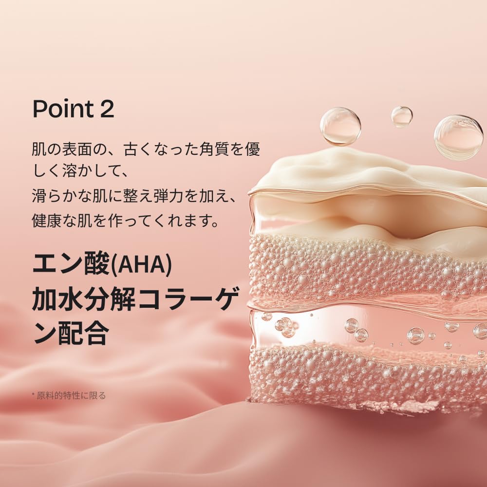 Amazon | ODELOI(オドロイ) ブラックチェリー 毛穴収縮クリーム