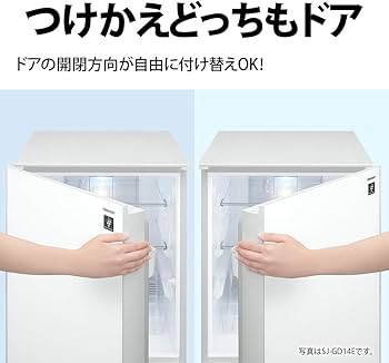 Amazon.co.jp: シャープ SHARP 冷蔵庫(幅48.0cm) 137L つけかえどっち