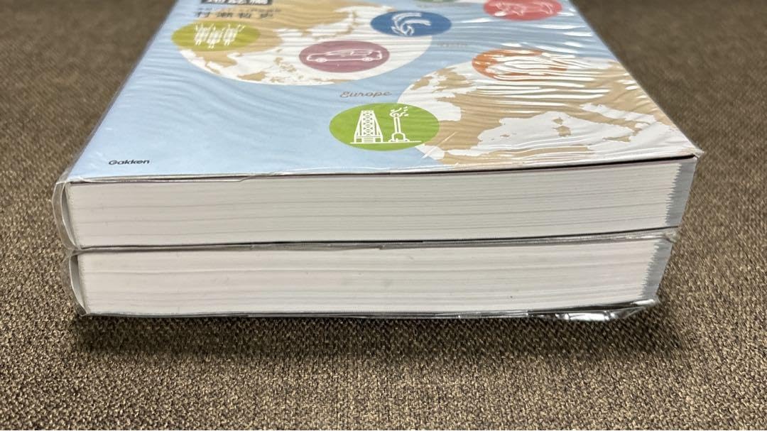 Amazon.co.jp: 村瀬のゼロからわかる地理B 《地誌編》《系統地理編》2