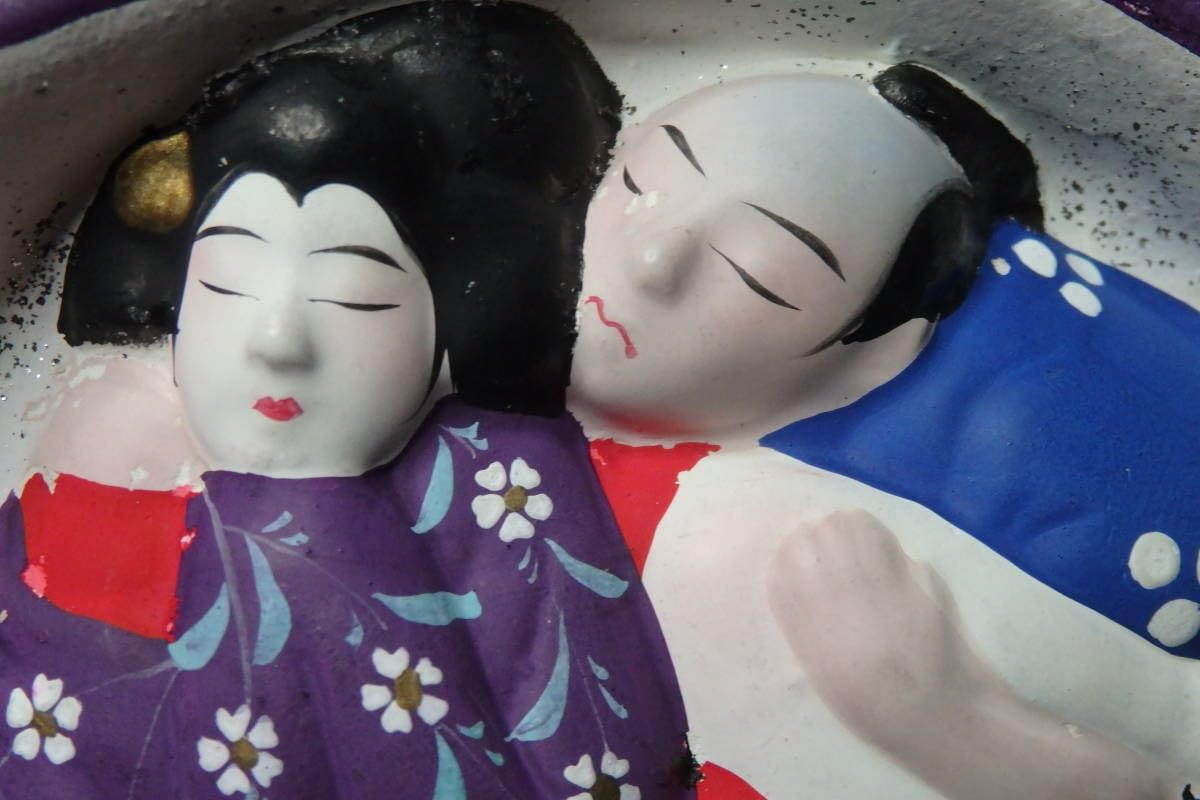 Amazon.co.jp: 友春画 枕絵 布袋 焼物 春画人形 艷絵 裏絵 浮世絵 隠し