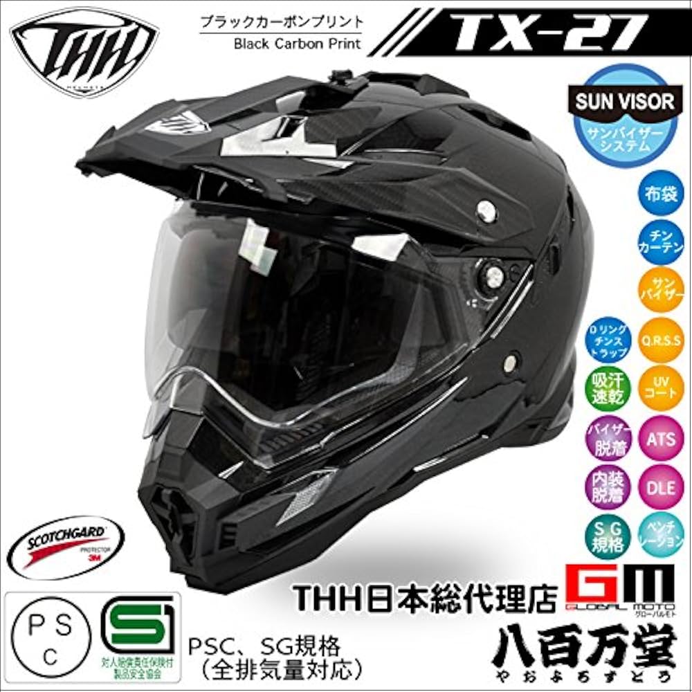 Amazon.co.jp: 【THH】 インナーサンバイザー採用 オフロード