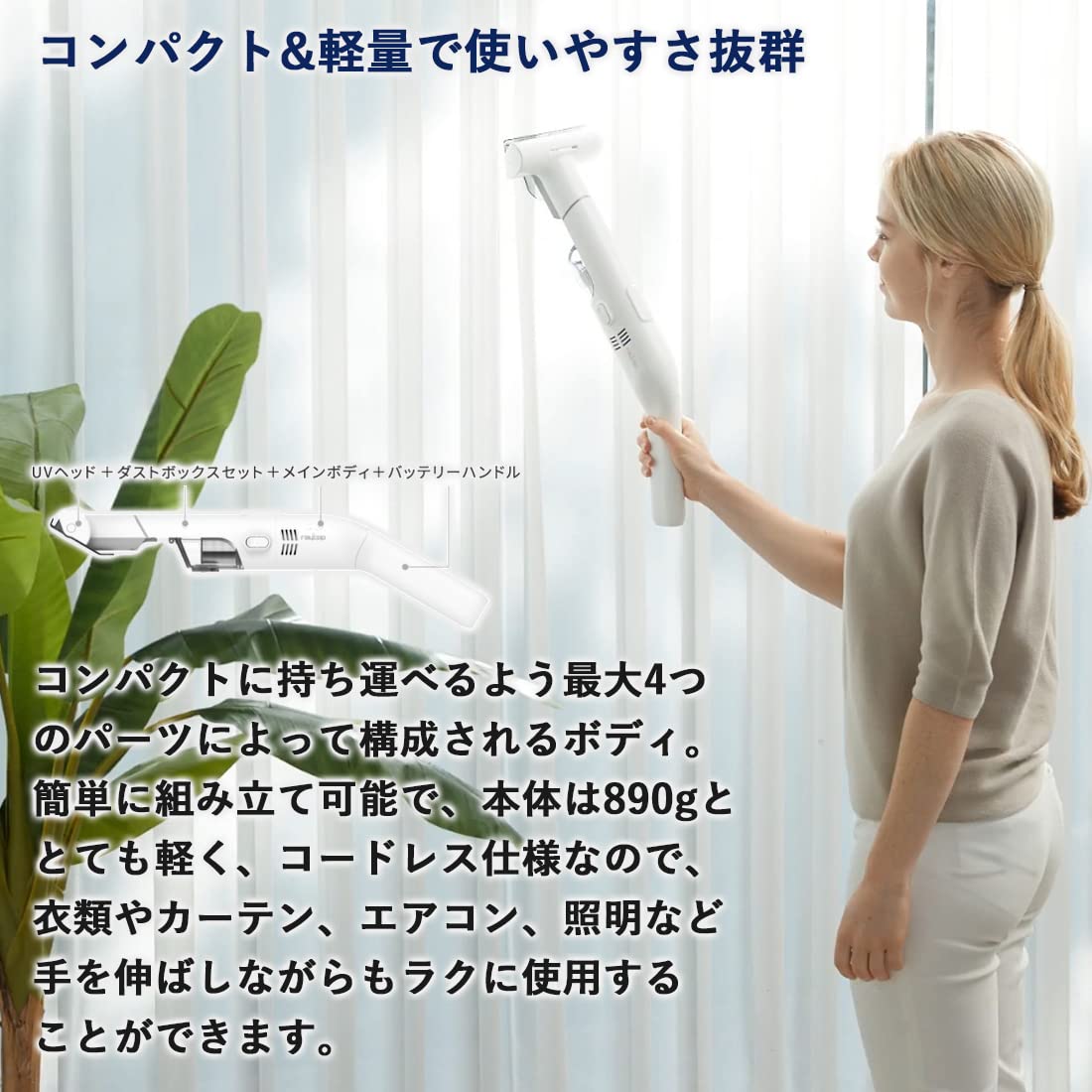 Amazon | レイコップ ポータブル クリーナー UV除菌 レイコップGO 掃除