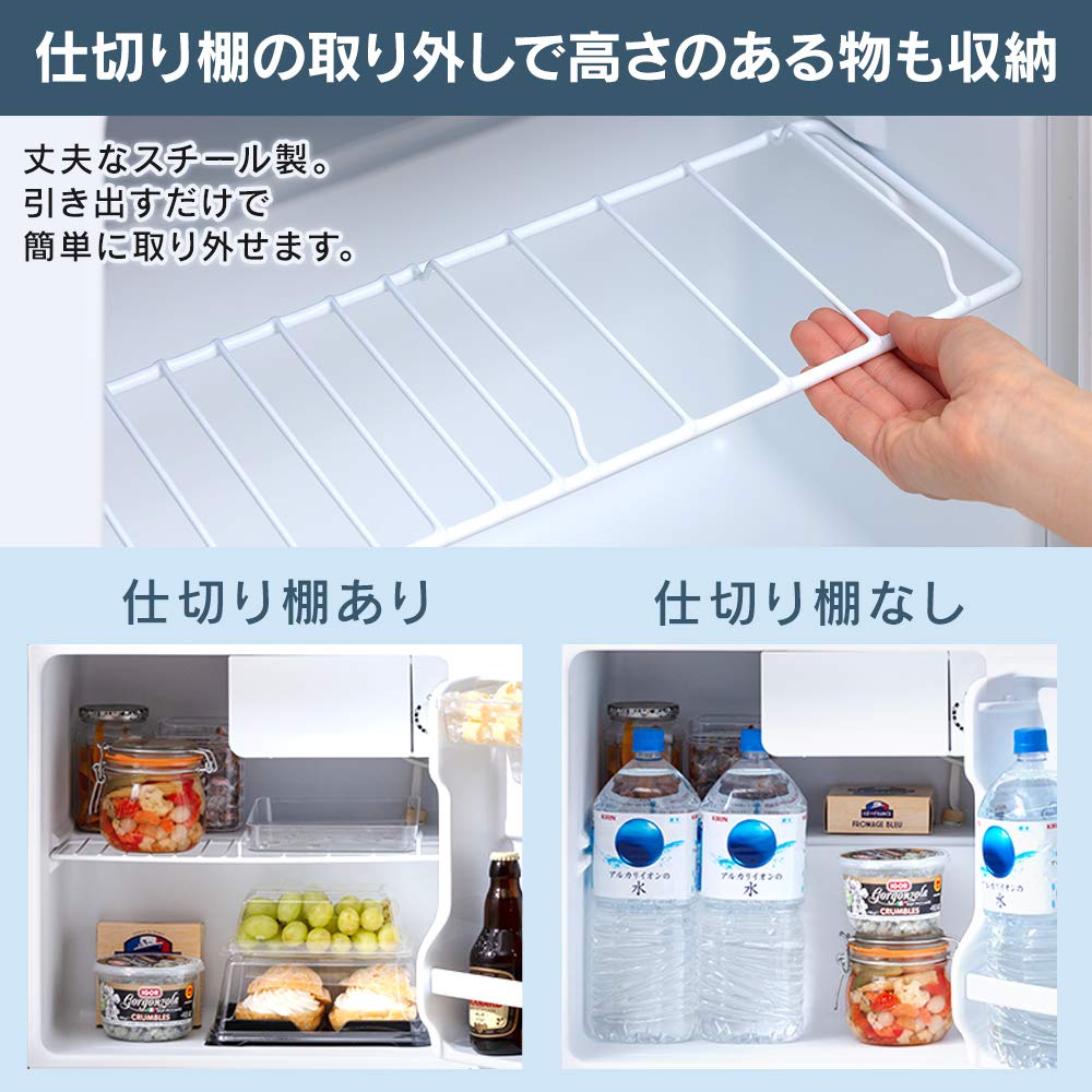 Amazon | ＼コンパクトでも容量たっぷり／アイリスオーヤマ 冷蔵庫 45L