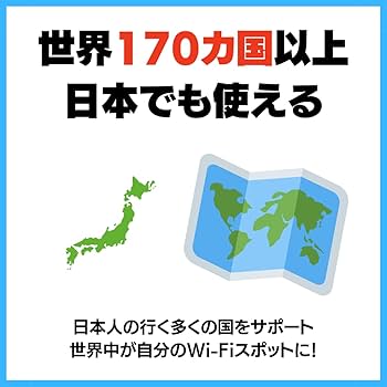 Amazon.co.jp: 《予備電池セット》SmartGo POKEFi (ポケファイ) 4G/LTE