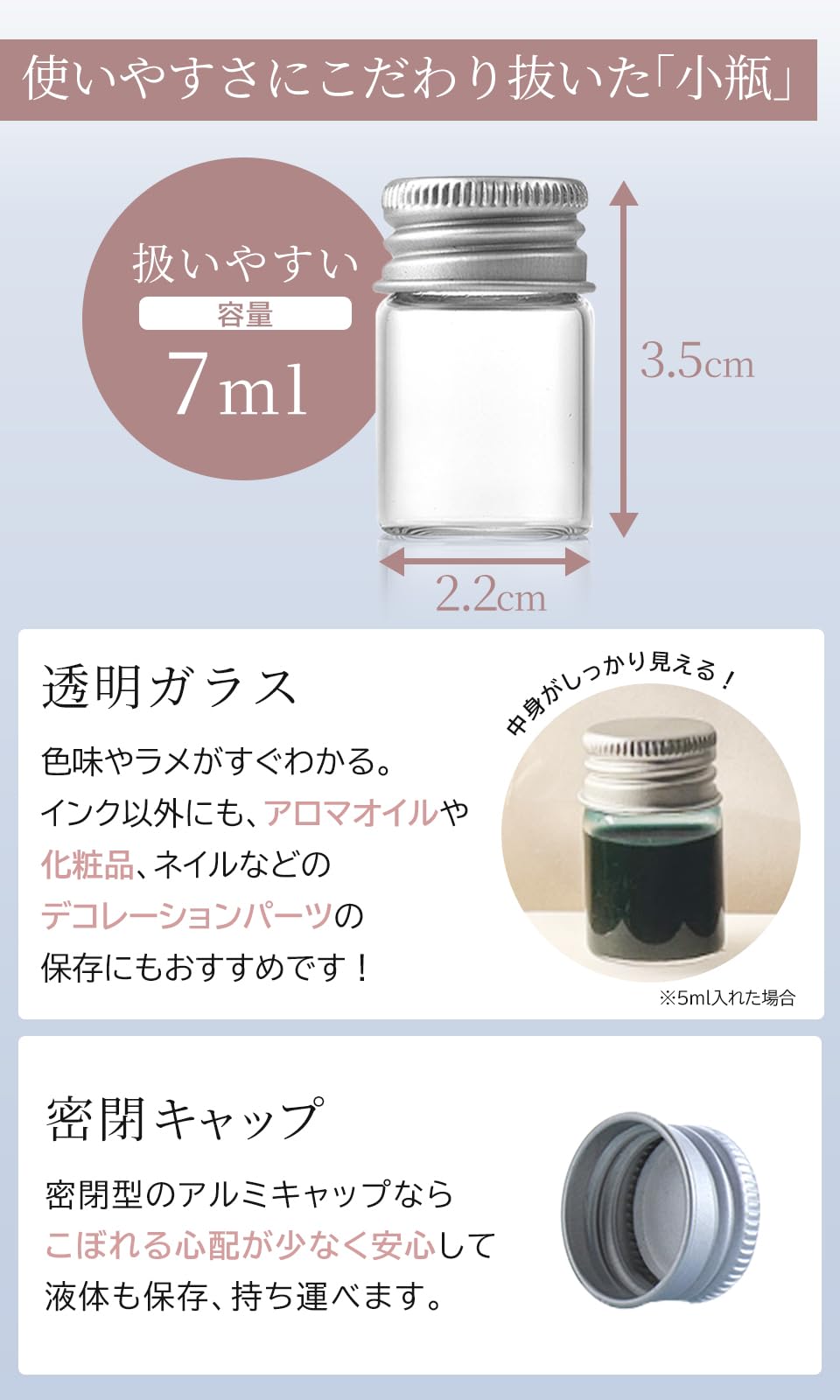 Amazon.co.jp: ボトルインク小分けセット（7mL ガラスボトル×6）インク