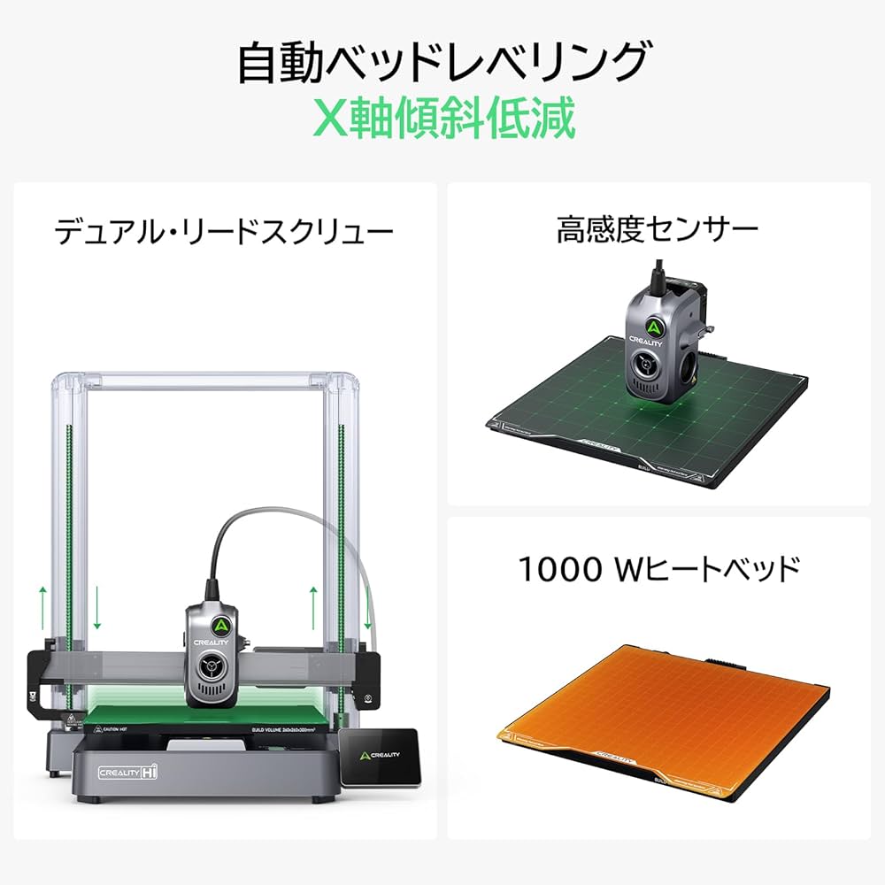 Amazon.co.jp: Creality Hi Combo(A) 3Dプリンター、マルチカラー3D