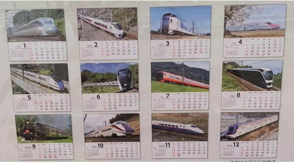 Amazon | 2026年 電車 卓上カレンダー JR東日本編/毎月異なる車両写真