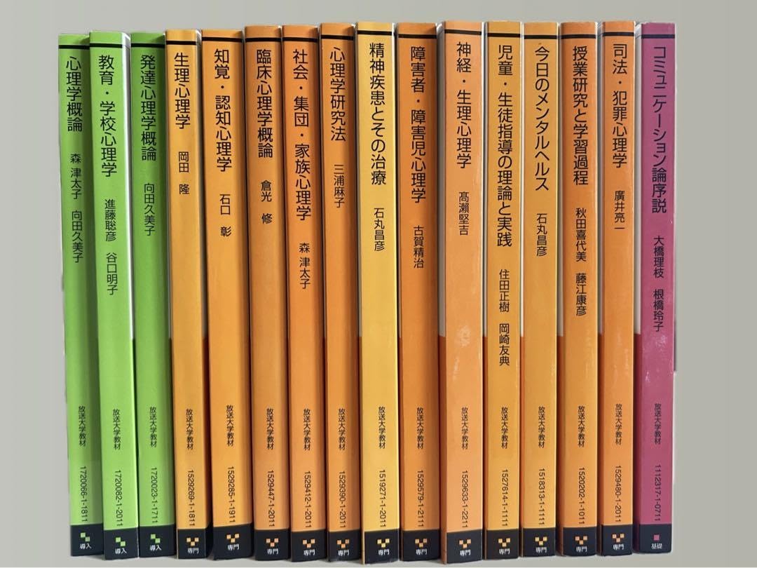 Amazon.co.jp: 放送大学 教科書 IVYD : おもちゃ