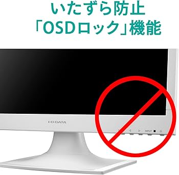 Amazon.co.jp: アイ・オー・データ IODATA スクエアモニター 19インチ