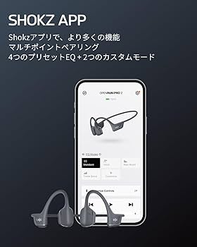 Amazon.co.jp: Shokz (ショックス) OpenRun Pro 2 骨伝導イヤホン