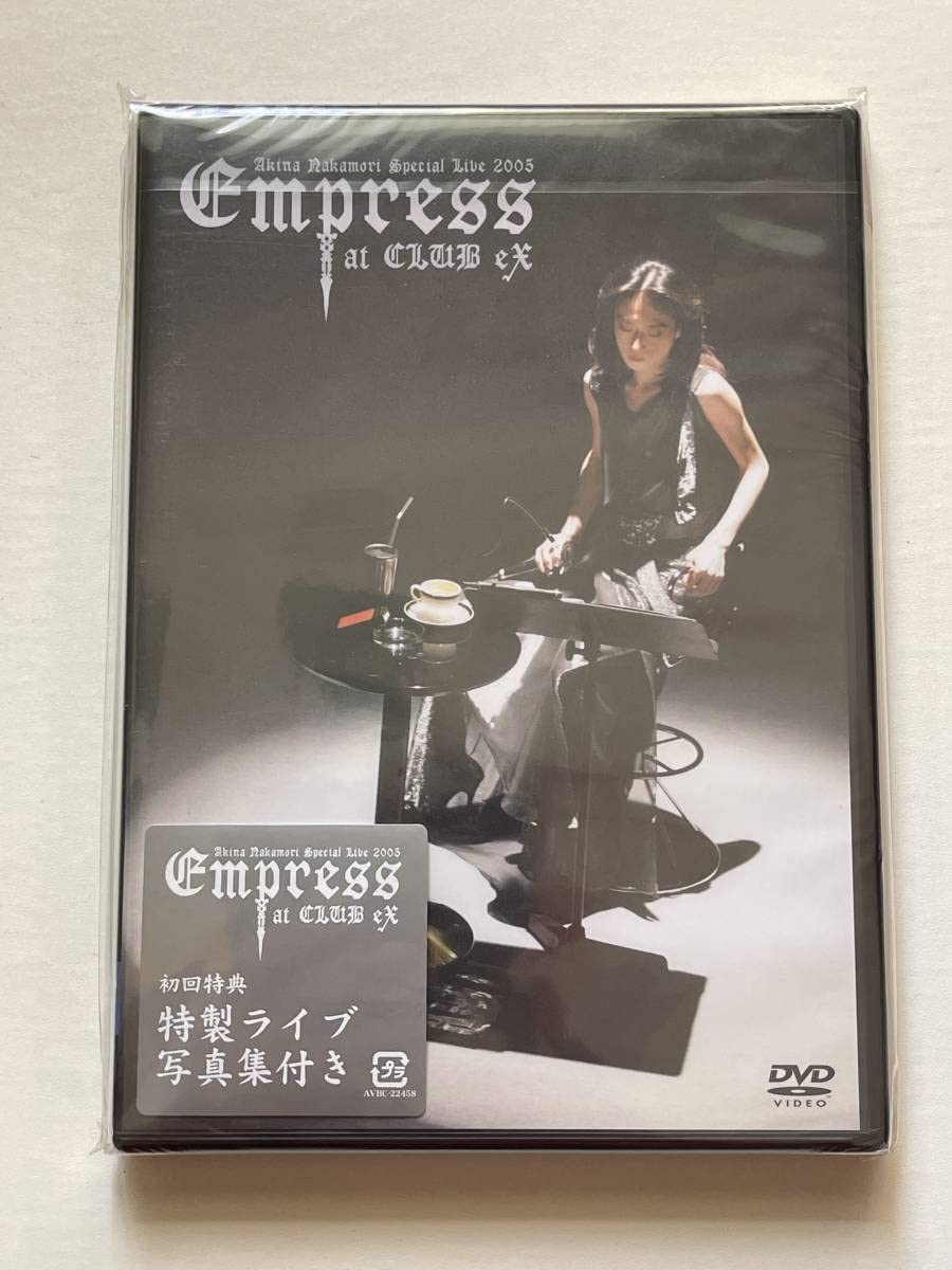 中森明菜 ファンクラブ限定盤 Empress at CLUB eX 2005 中森明菜
