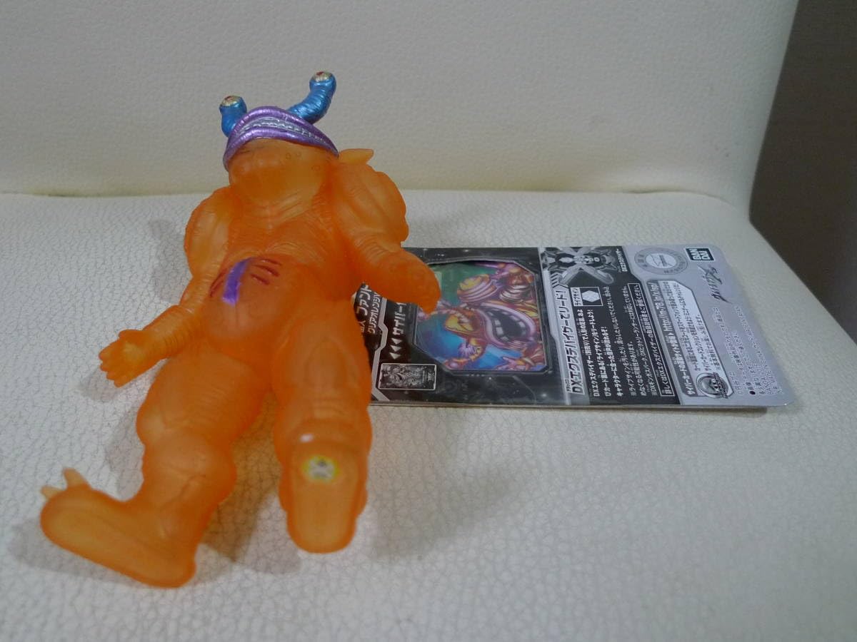 Amazon.co.jp: 限定 ウルトラ怪獣X ファントン星人クリアオレンジver