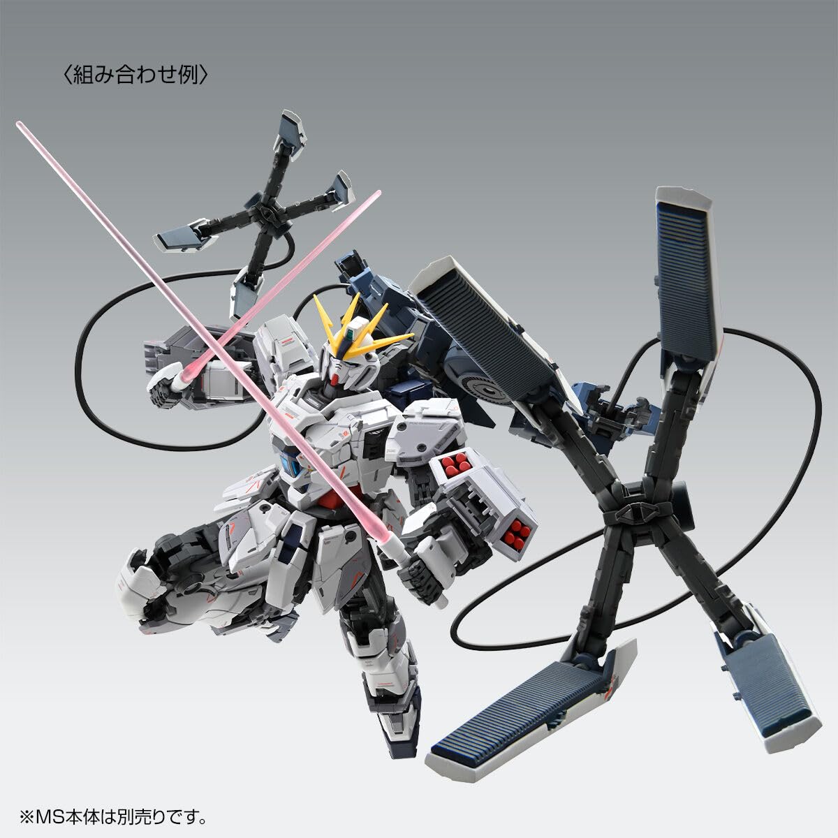 Amazon | MG 1/100 ナラティブガンダム C装備 Ver．Ka用 B