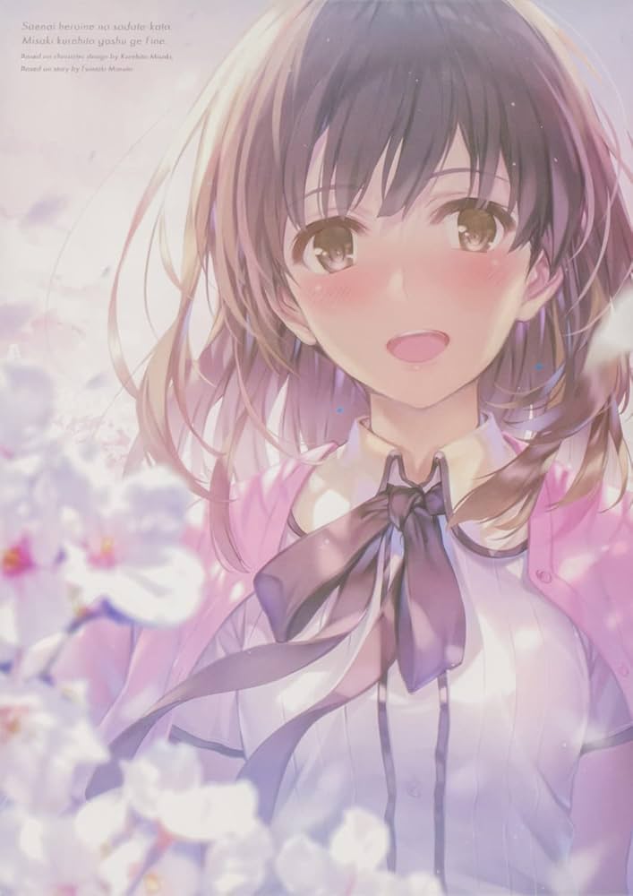 Amazon.co.jp: 冴えない彼女の育てかた 深崎暮人画集 下 Fine. : 深崎