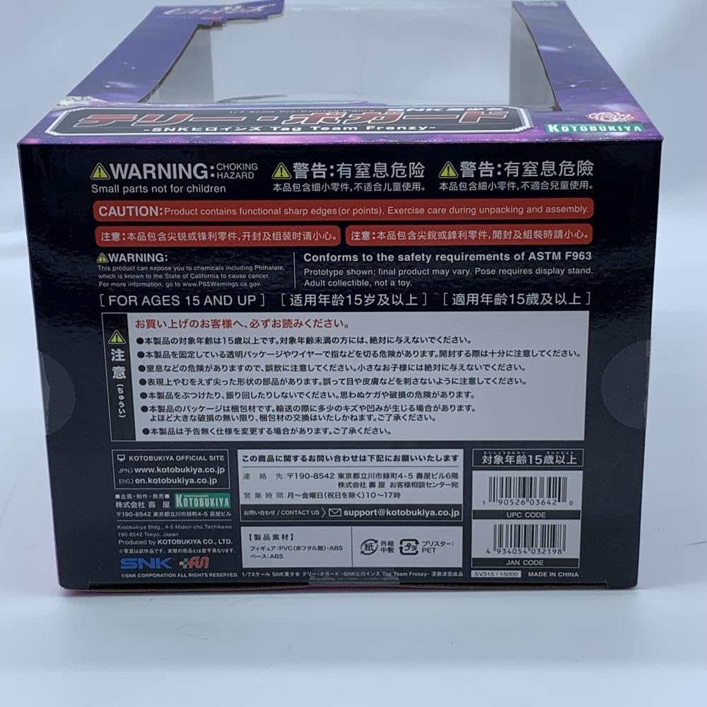 Amazon | 【】S未)コトブキヤ SNK美少女 テリー・ボガード 1/7スケール