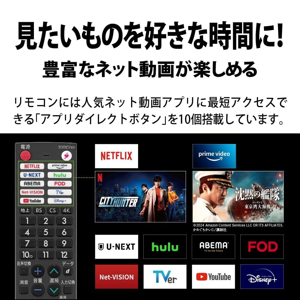Amazon | シャープ スマート 液晶テレビ 2T-C24GF1 AQUOS 24V型 フル