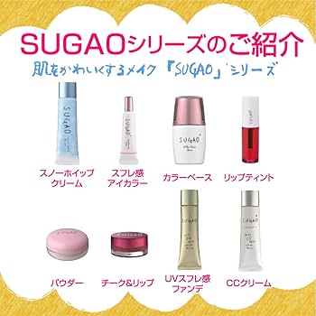 Amazon.co.jp: スガオ (SUGAO) エアーフィット DDクリーム ピュア
