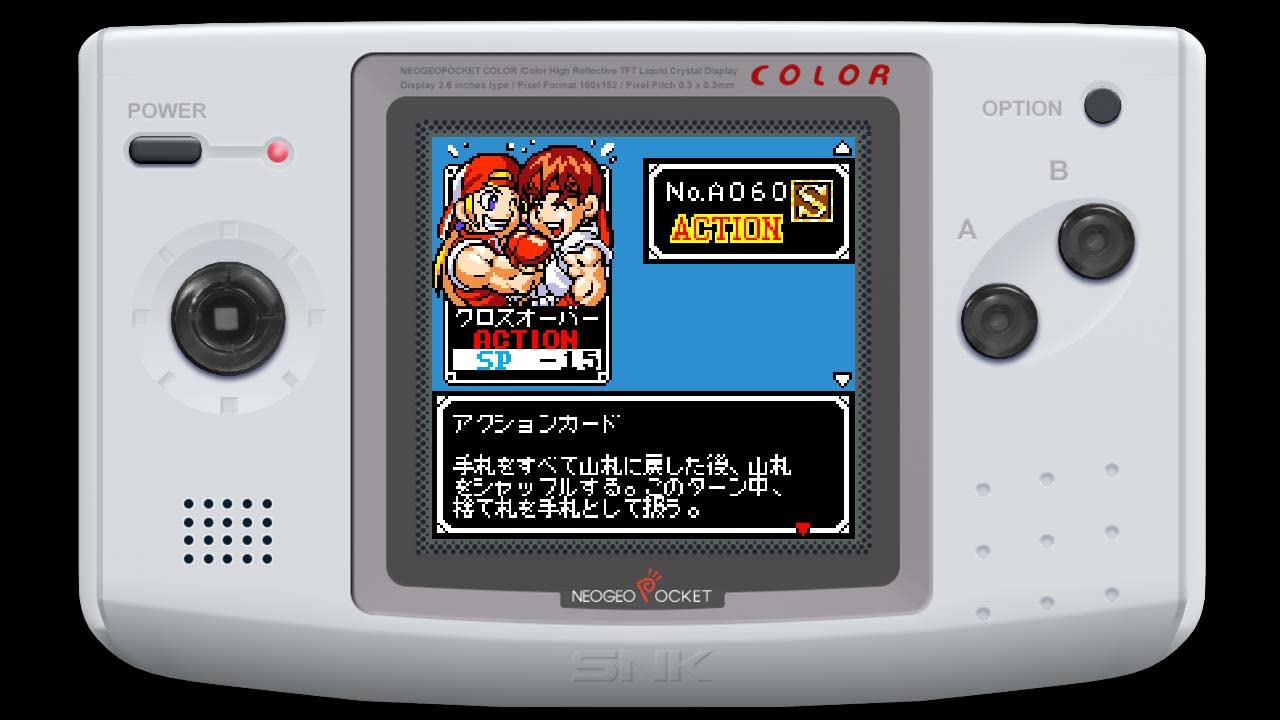 Amazon.co.jp: NEOGEO POCKET COLOR SELECTION Vol.2 - Switch : ゲーム