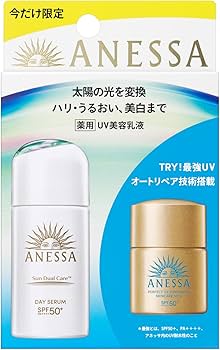 Amazon.co.jp: アネッサ(ANESSA) デイセラム N 【医薬部外品