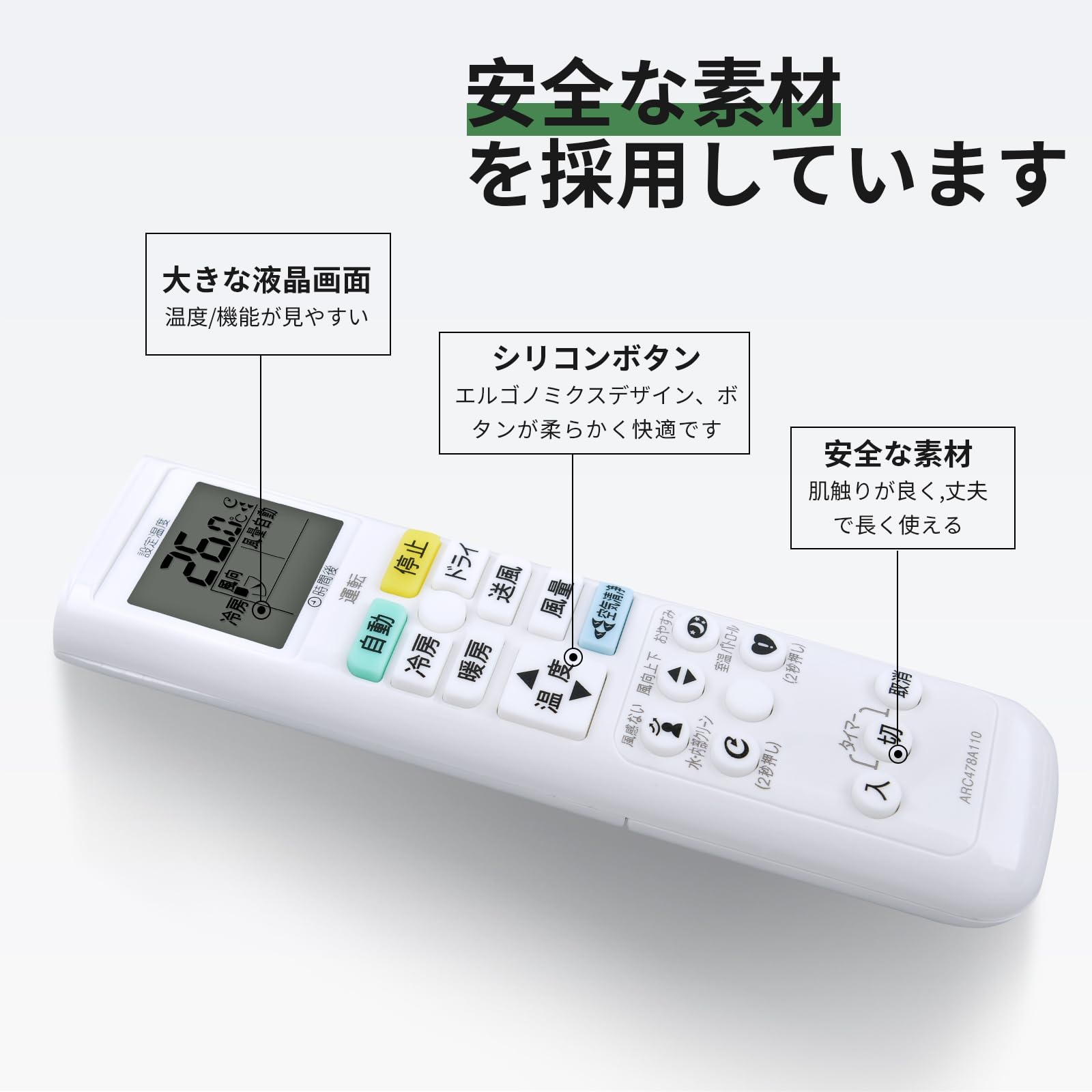 Amazon.co.jp: エアコンリモコン ARC478A110 for ダイキン ダイキン