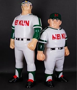 Amazon.co.jp: ドカベン 山田太郎＆岩鬼正美 特大フィギュア明訓高校