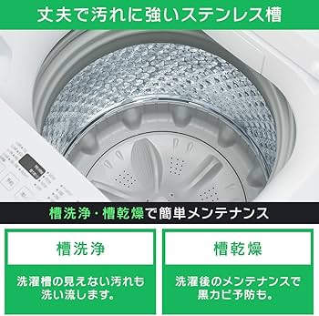 Amazon | 【新生活応援商品】 アイリスオーヤマ 洗濯機 10kg 幅58.6cm