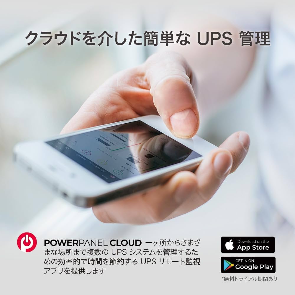 Amazon.co.jp: CyberPower (サイバーパワー) CP750PFCLCDJP 無停電電源